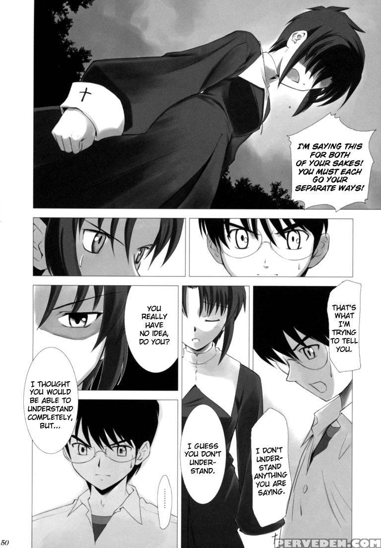 Tsukihime Complex - Shingetsutan Tsukihime 1
