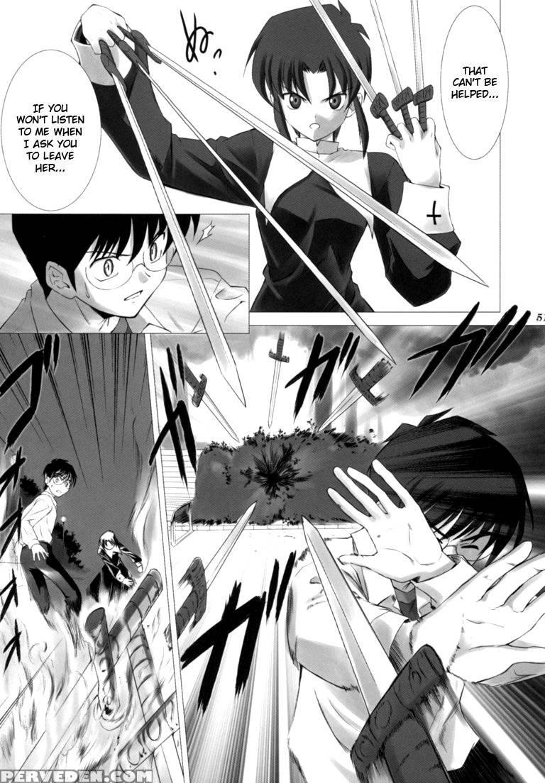 Tsukihime Complex - Shingetsutan Tsukihime 1
