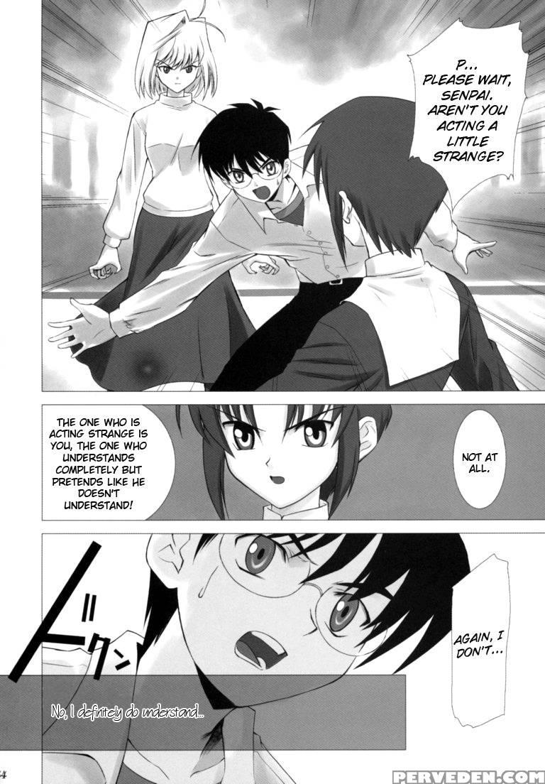 Tsukihime Complex - Shingetsutan Tsukihime 1