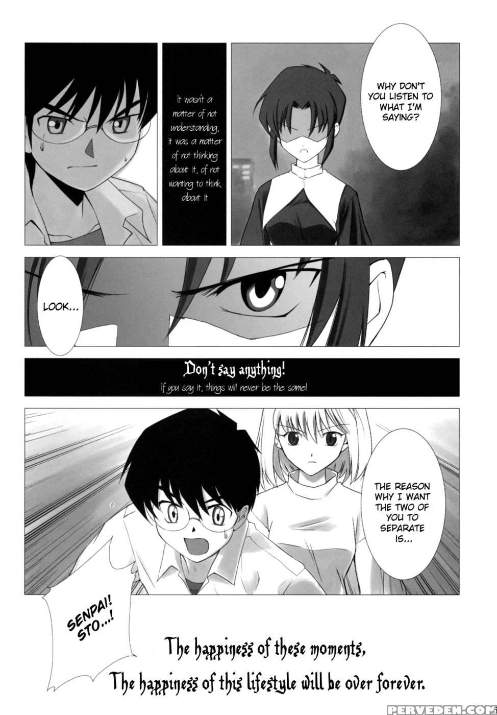 Tsukihime Complex - Shingetsutan Tsukihime 1