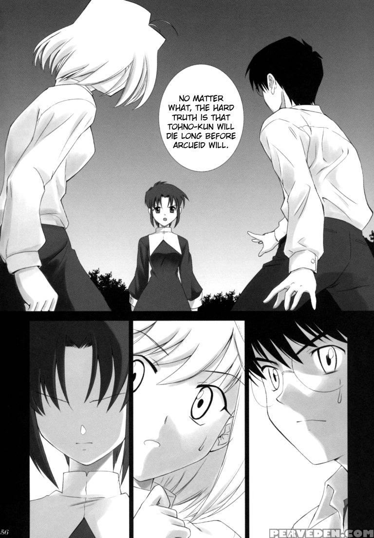 Tsukihime Complex - Shingetsutan Tsukihime 1