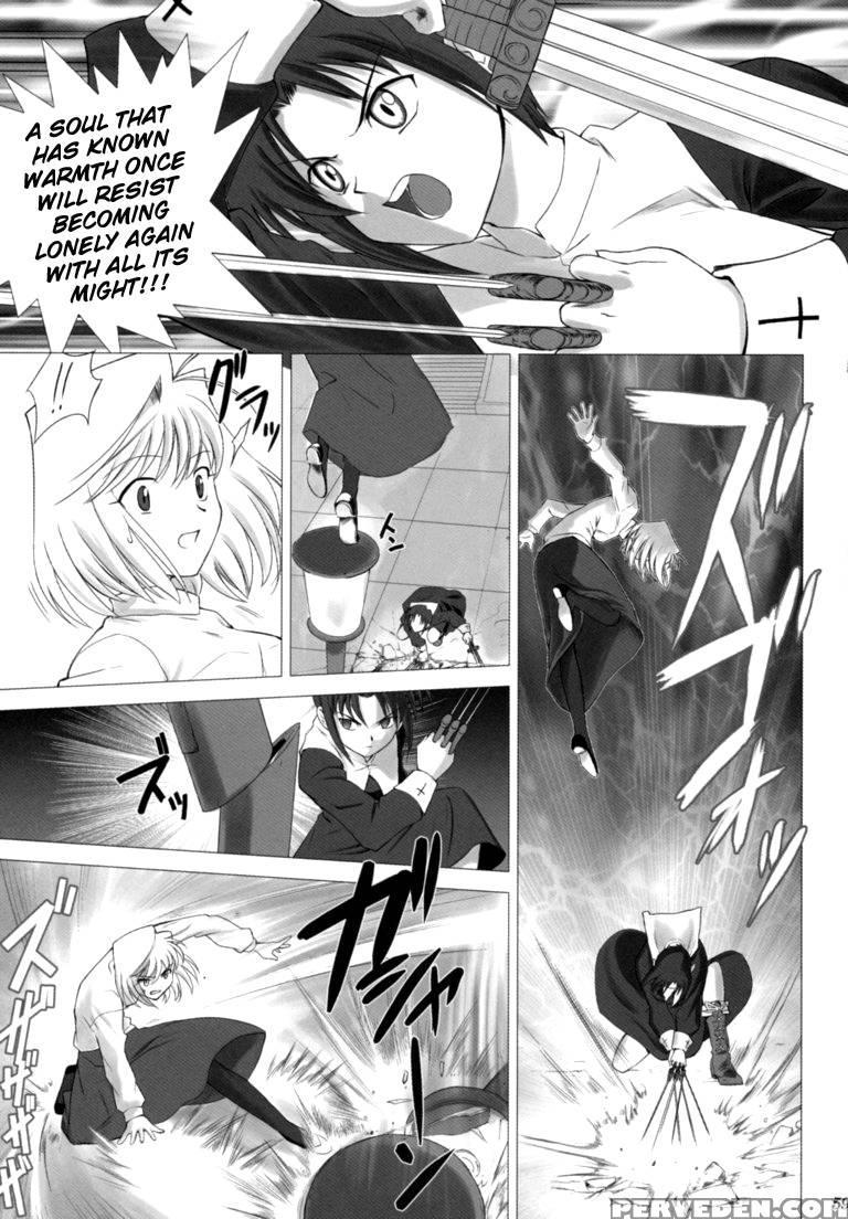 Tsukihime Complex - Shingetsutan Tsukihime 1
