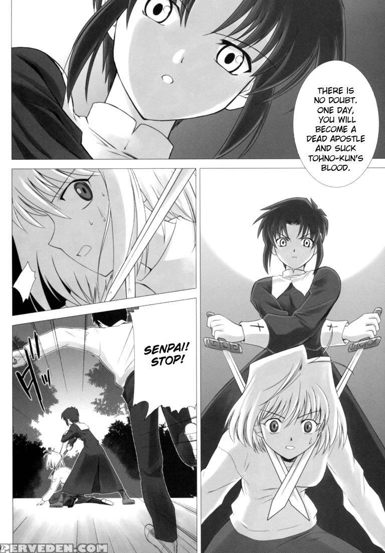 Tsukihime Complex - Shingetsutan Tsukihime 1
