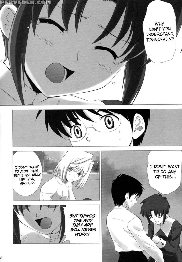 Tsukihime Complex - Shingetsutan Tsukihime 1