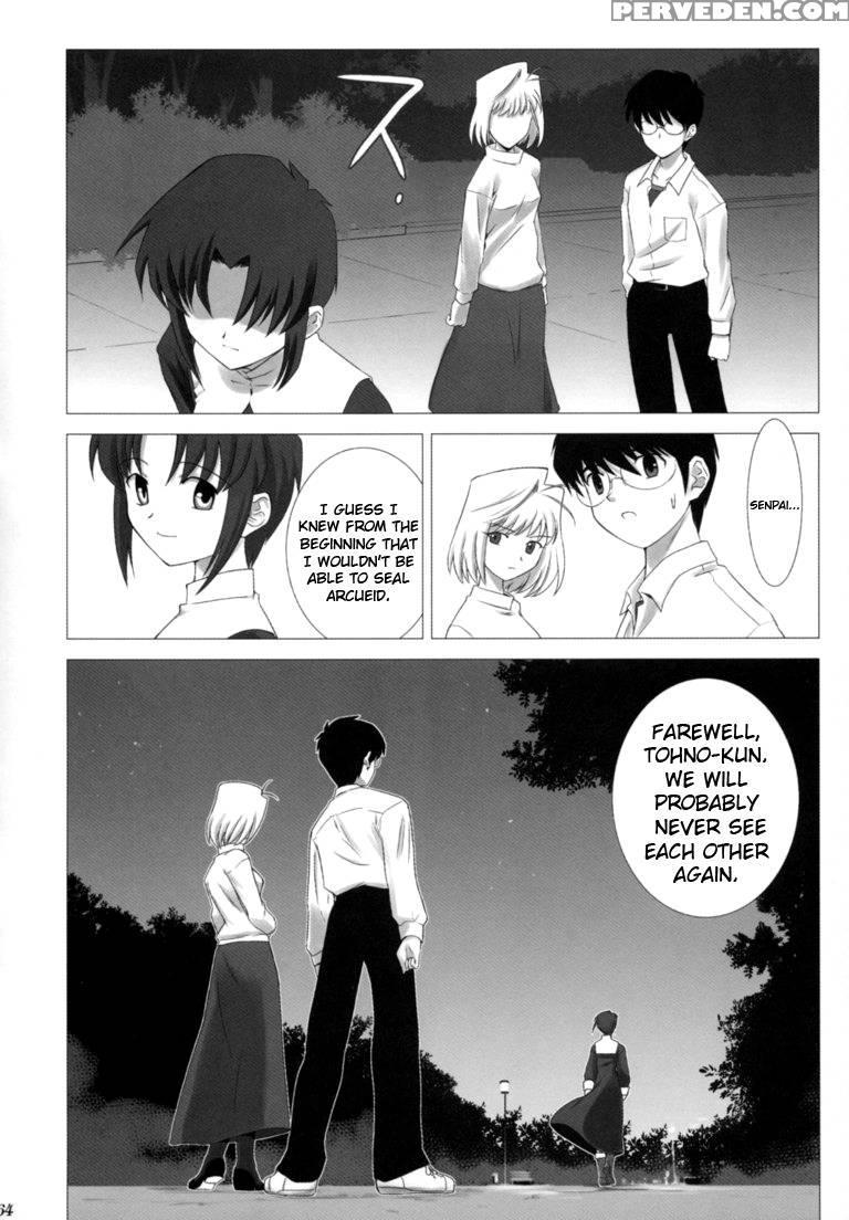 Tsukihime Complex - Shingetsutan Tsukihime 1