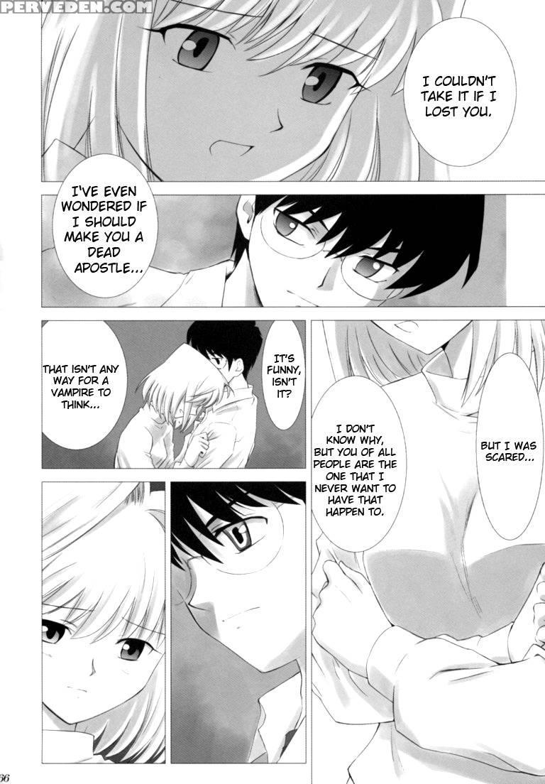 Tsukihime Complex - Shingetsutan Tsukihime 1