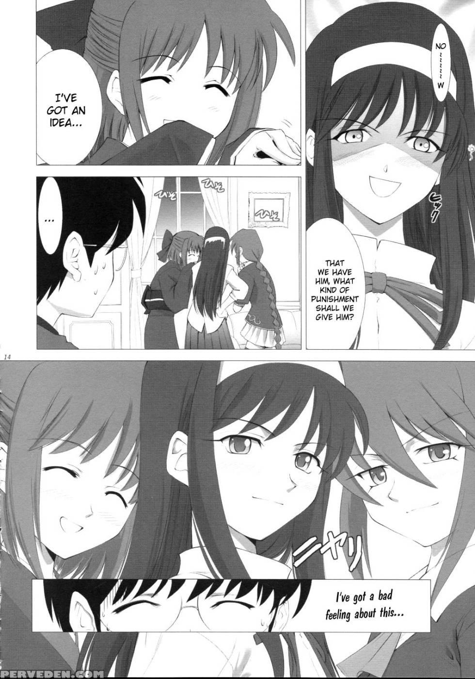 Tsukihime Complex 3 - Shingetsutan Tsukihime 1