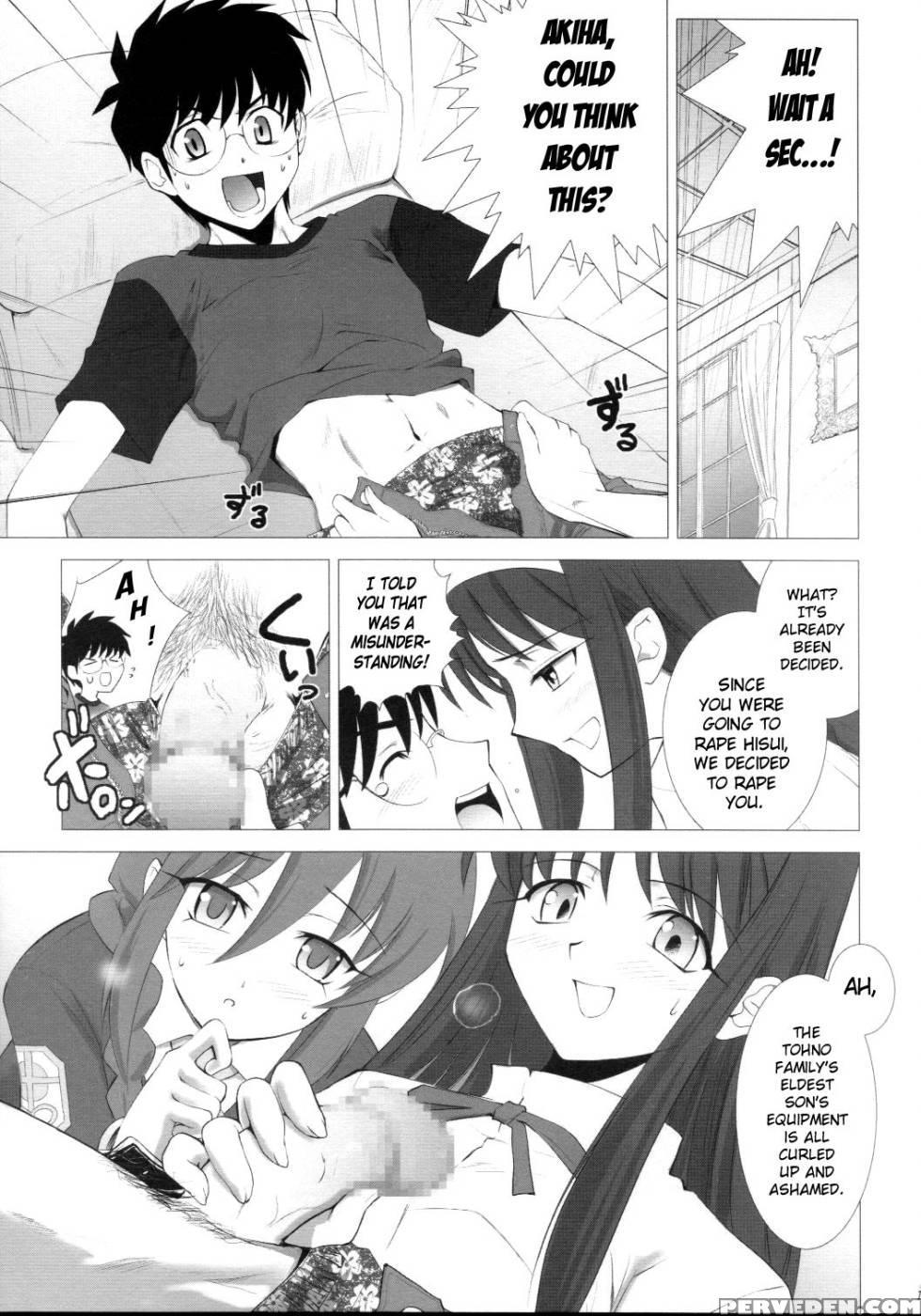 Tsukihime Complex 3 - Shingetsutan Tsukihime 1