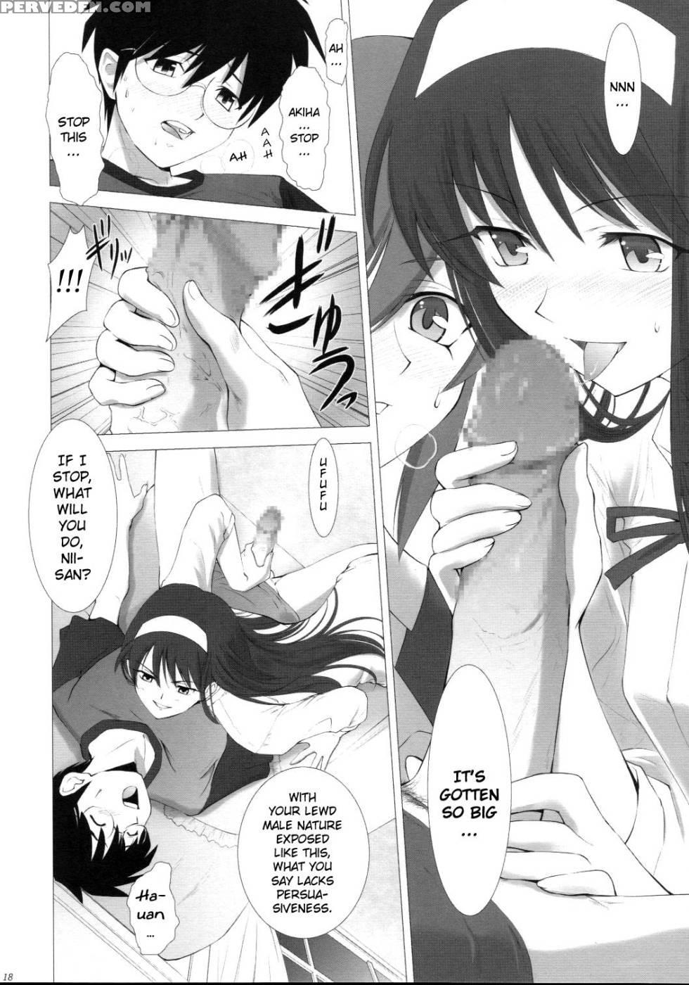 Tsukihime Complex 3 - Shingetsutan Tsukihime 1