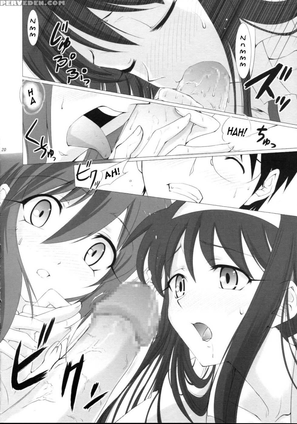 Tsukihime Complex 3 - Shingetsutan Tsukihime 1