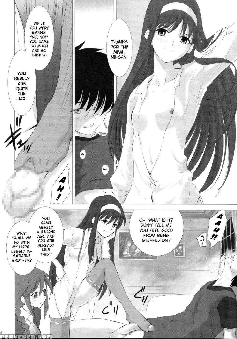 Tsukihime Complex 3 - Shingetsutan Tsukihime 1