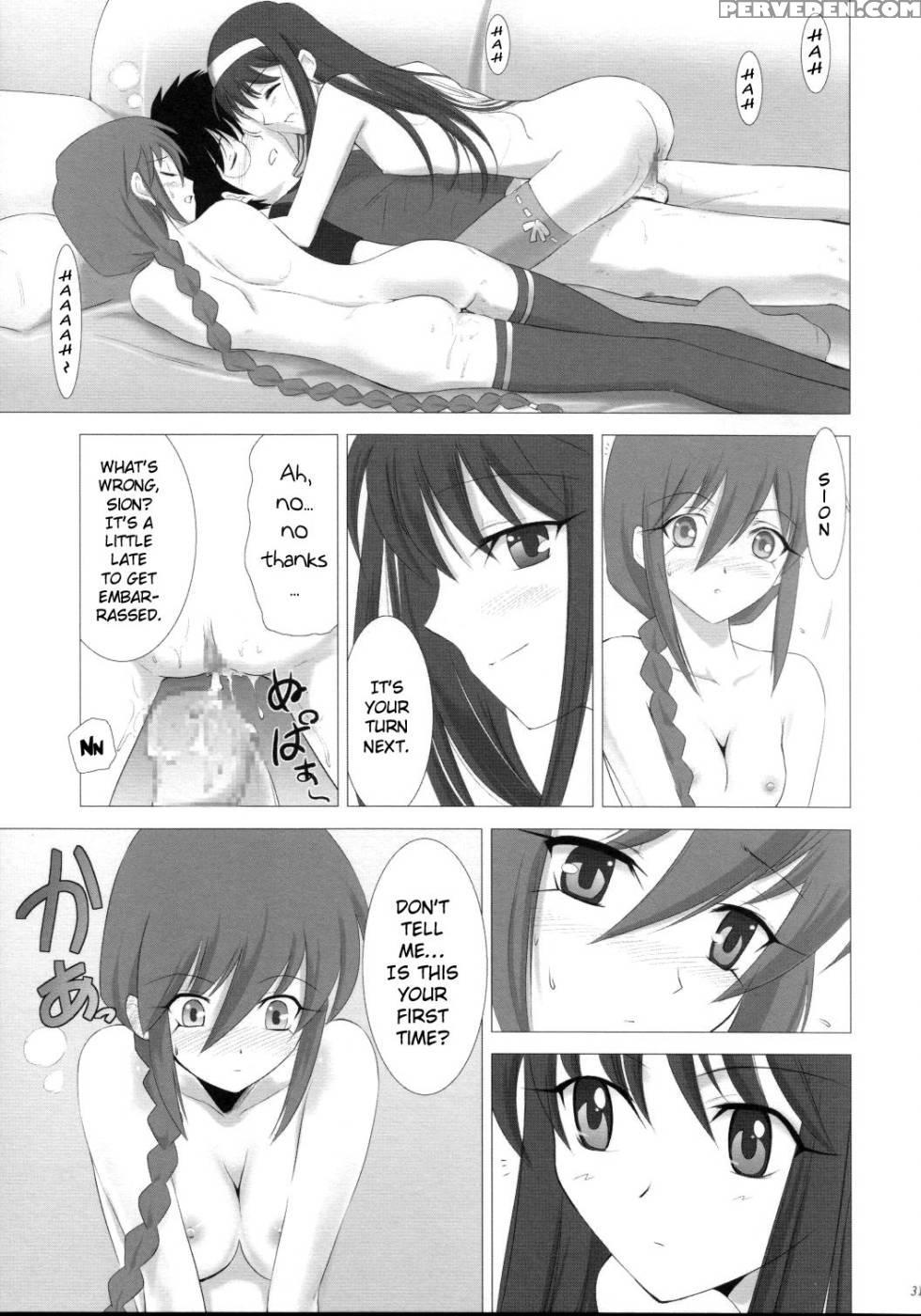 Tsukihime Complex 3 - Shingetsutan Tsukihime 1
