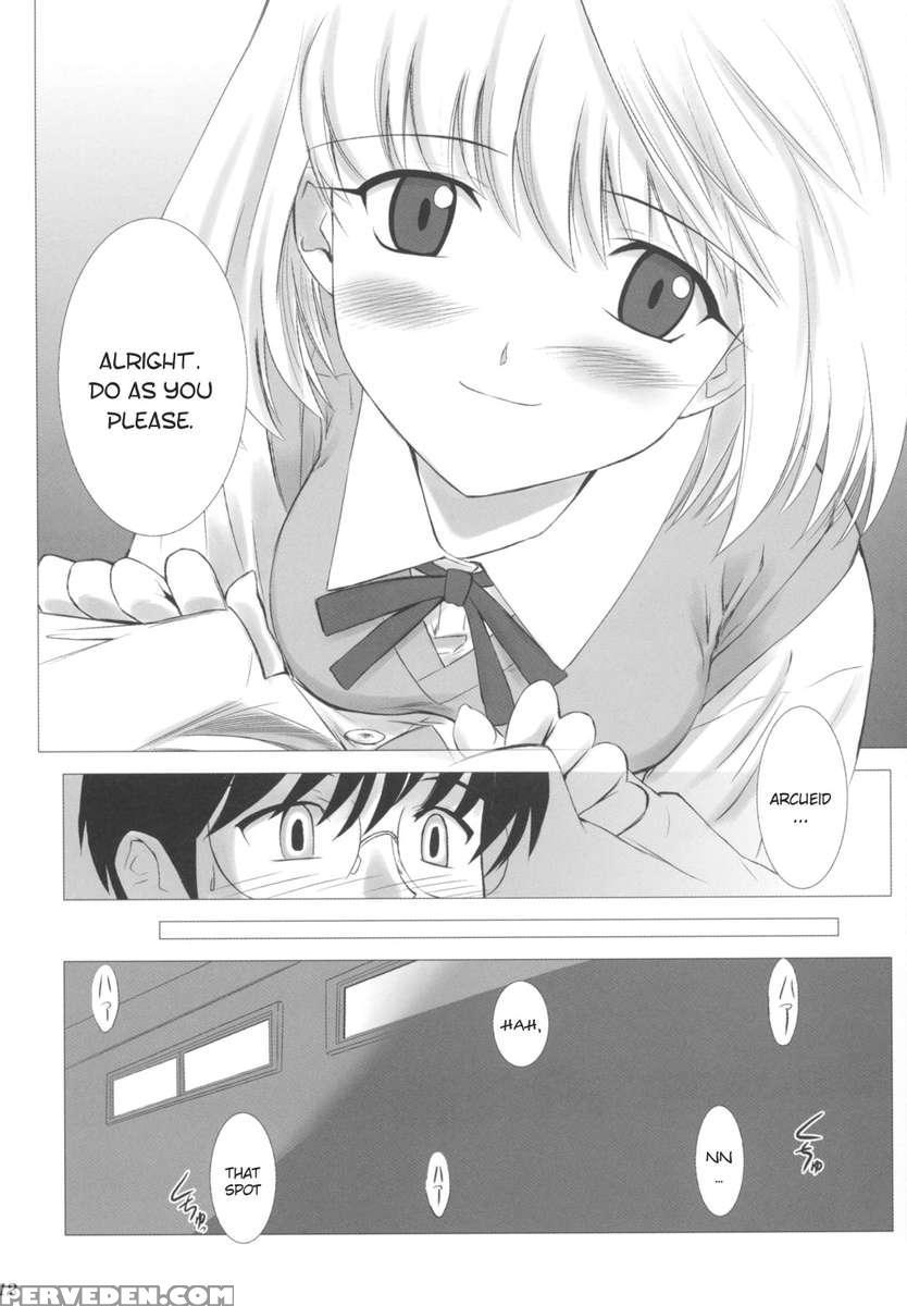 Tsukihime Complex 1