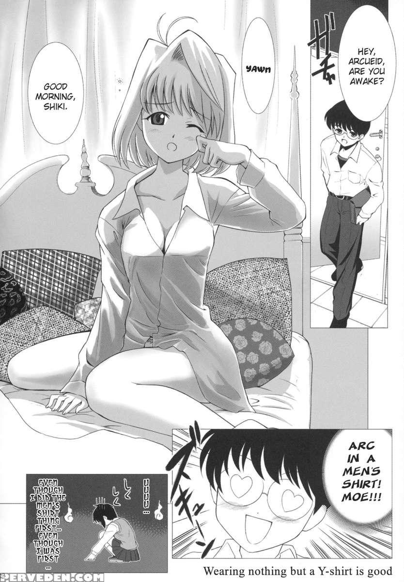 Tsukihime Complex 1