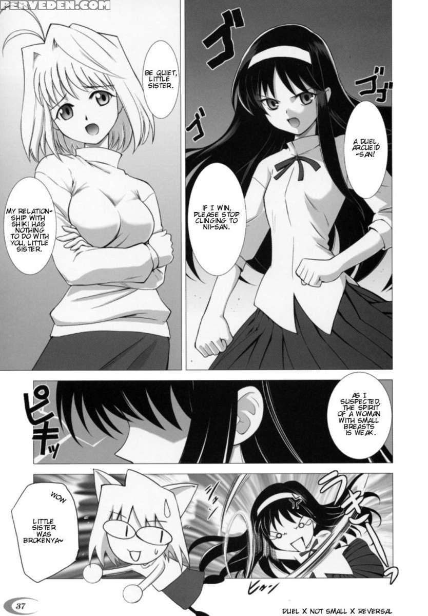 Tsukihime Complex 1