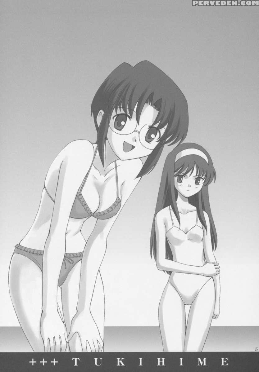 Tsukihime Complex 1