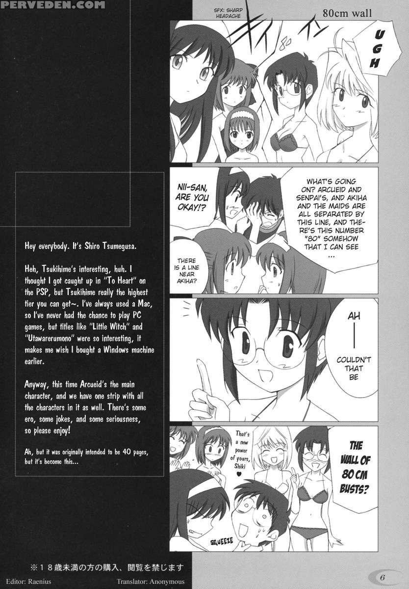 Tsukihime Complex 1