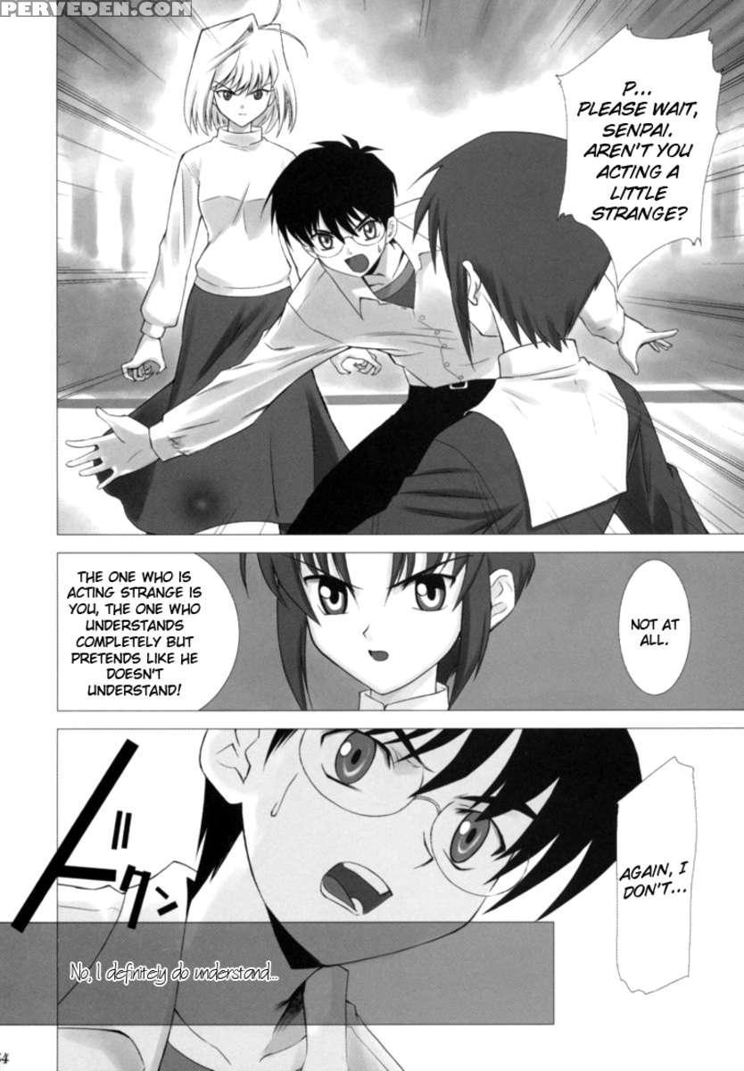 Tsukihime Complex 1