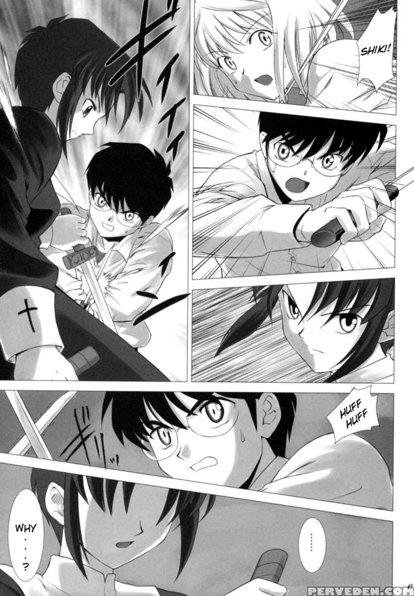 Tsukihime Complex 1