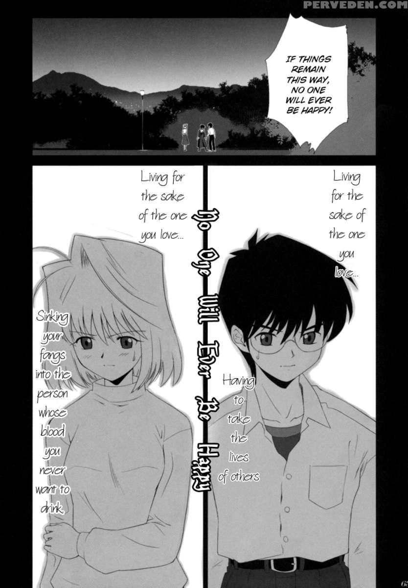 Tsukihime Complex 1