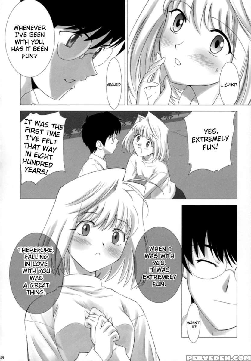 Tsukihime Complex 1