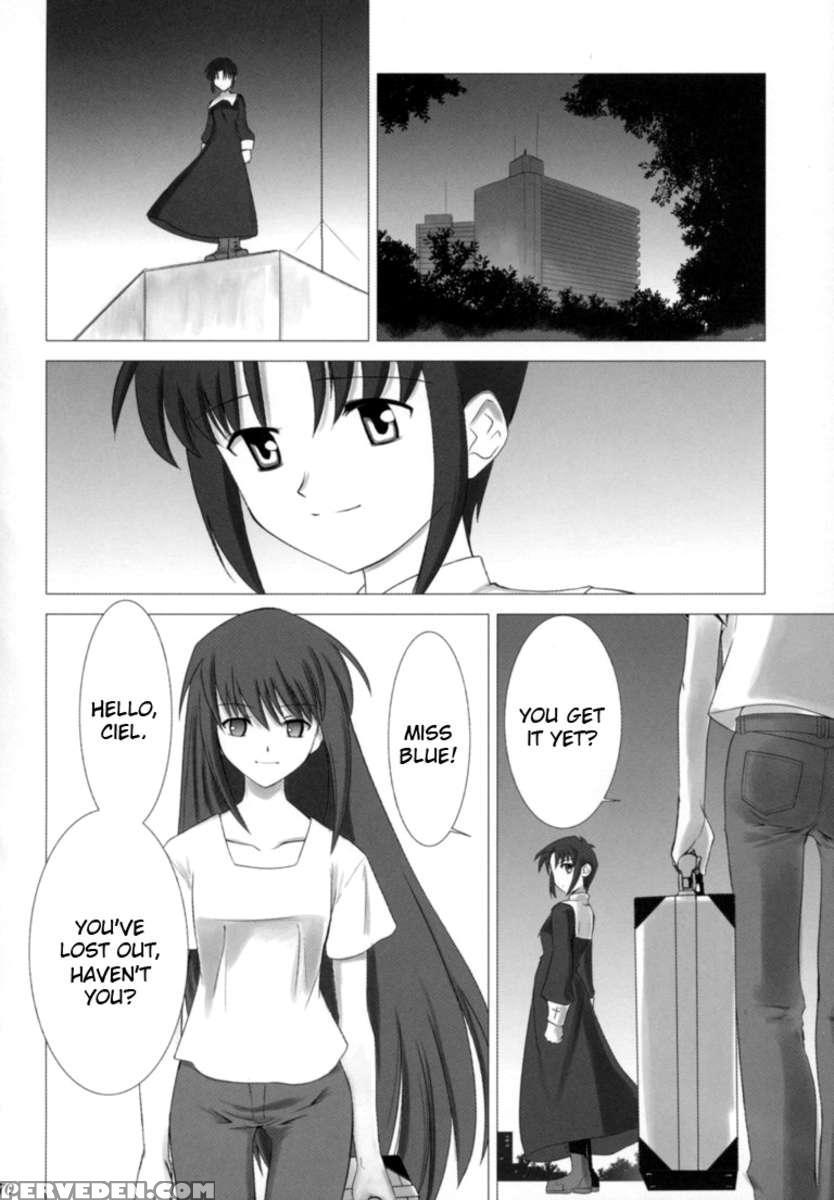 Tsukihime Complex 1