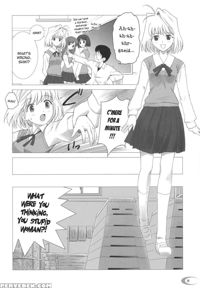 Tsukihime Complex 1