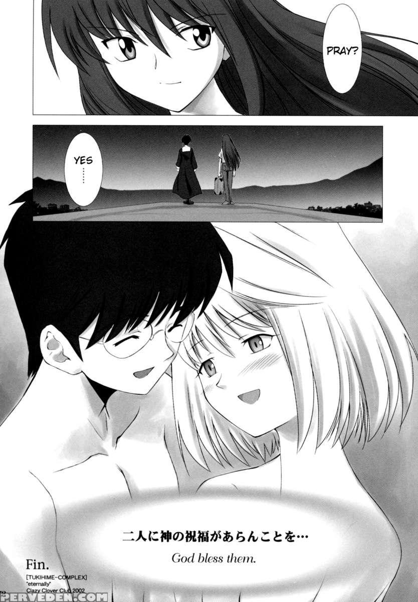 Tsukihime Complex 1