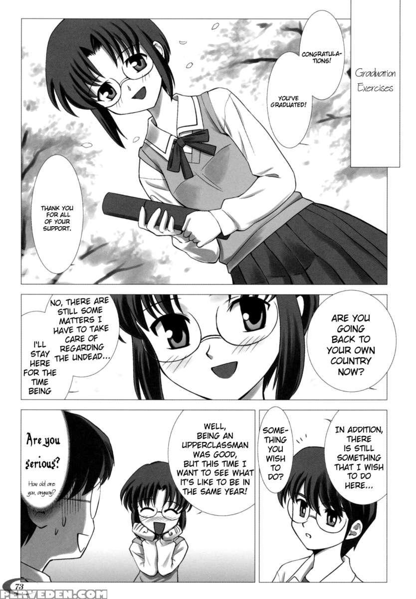 Tsukihime Complex 1