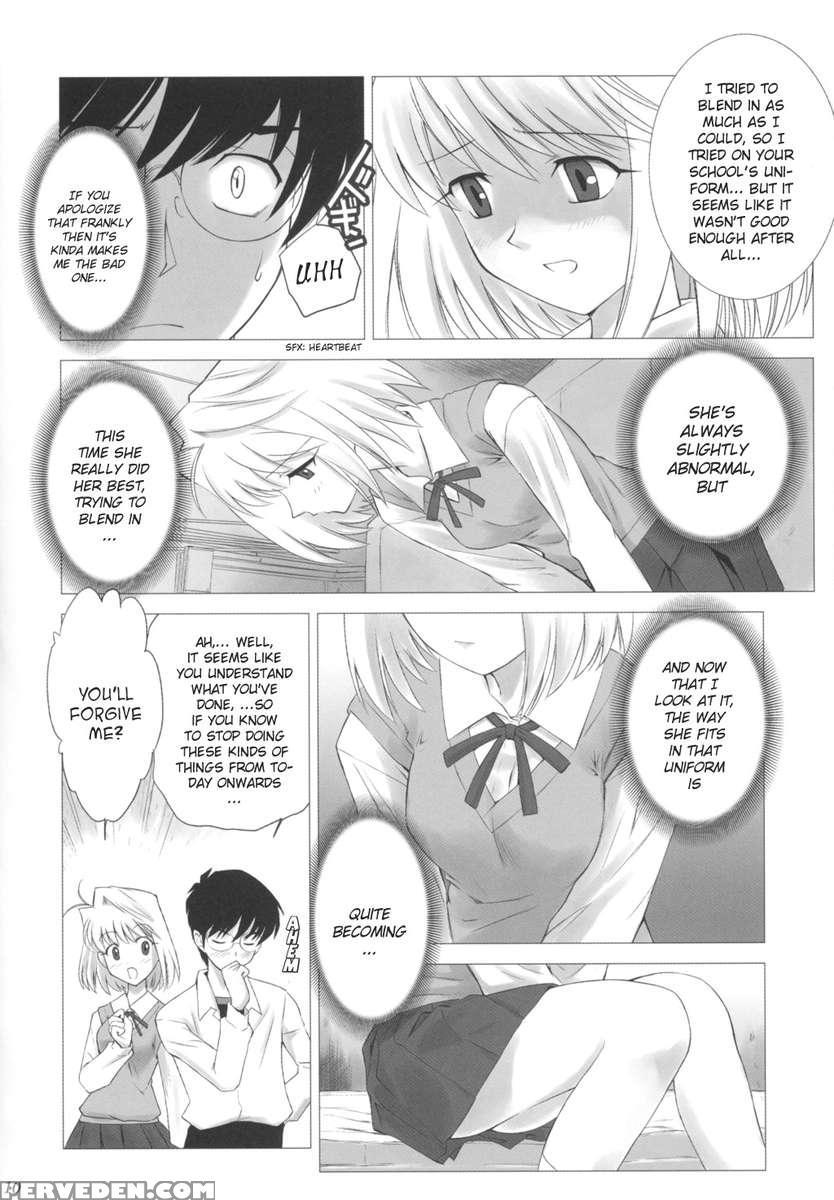 Tsukihime Complex 1