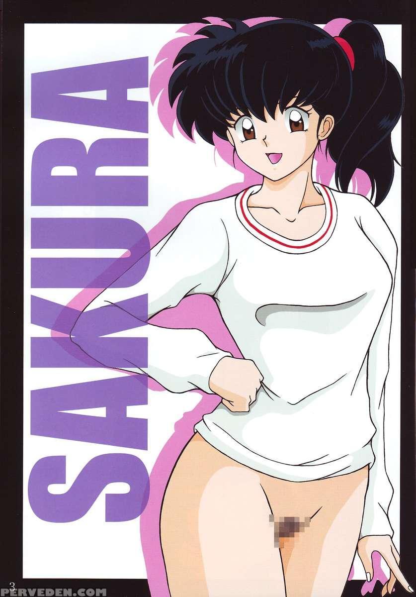 Tsukikage Sakura 1