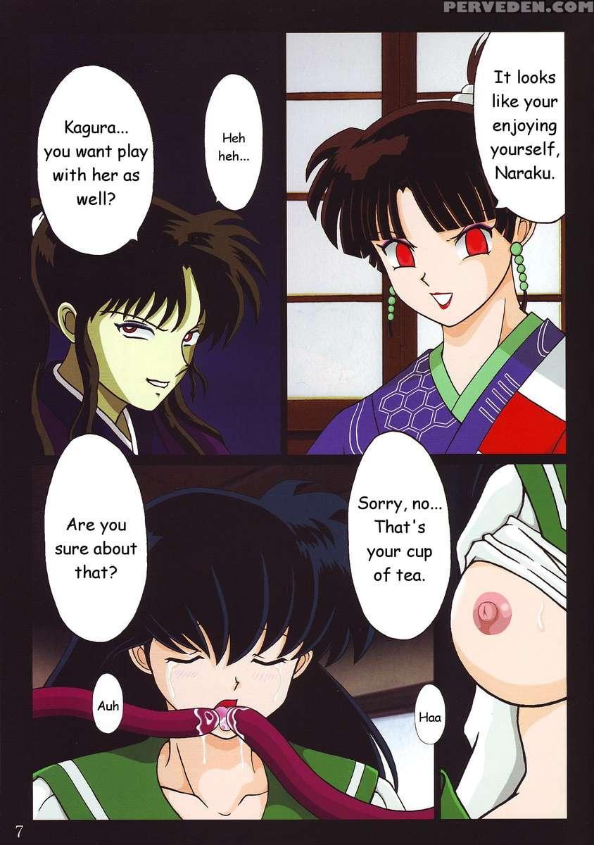 Tsukikage Sakura 1