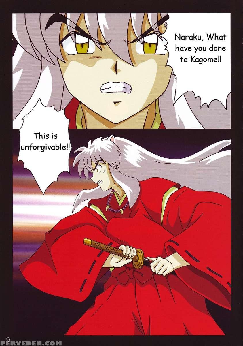 Tsukikage Sakura 1