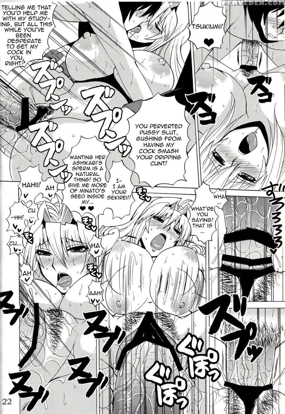 Tsukiumi Is My Sekirei - Sekirei 1