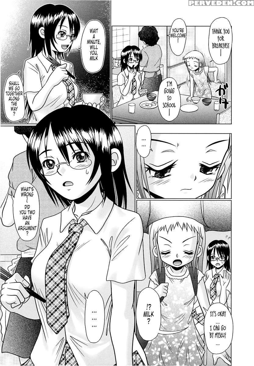 Tsukumimi 2 1