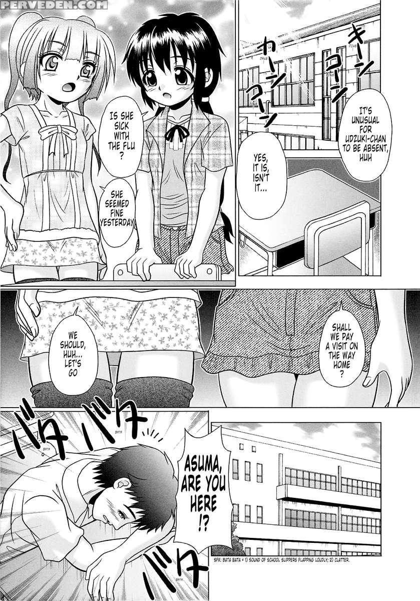 Tsukumimi 2 1