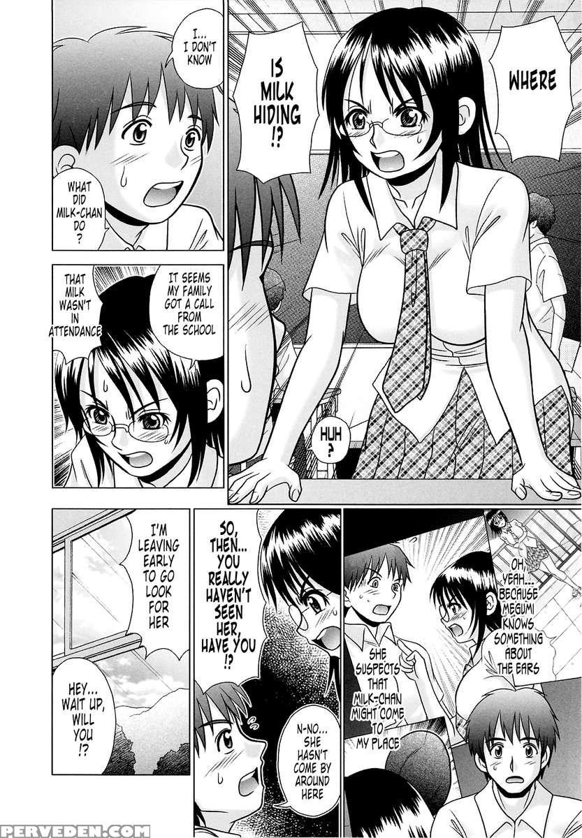 Tsukumimi 2 1