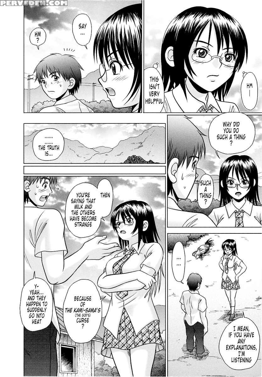 Tsukumimi 2 1