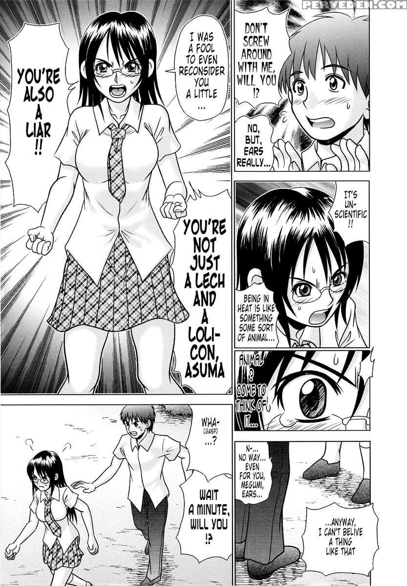 Tsukumimi 2 1