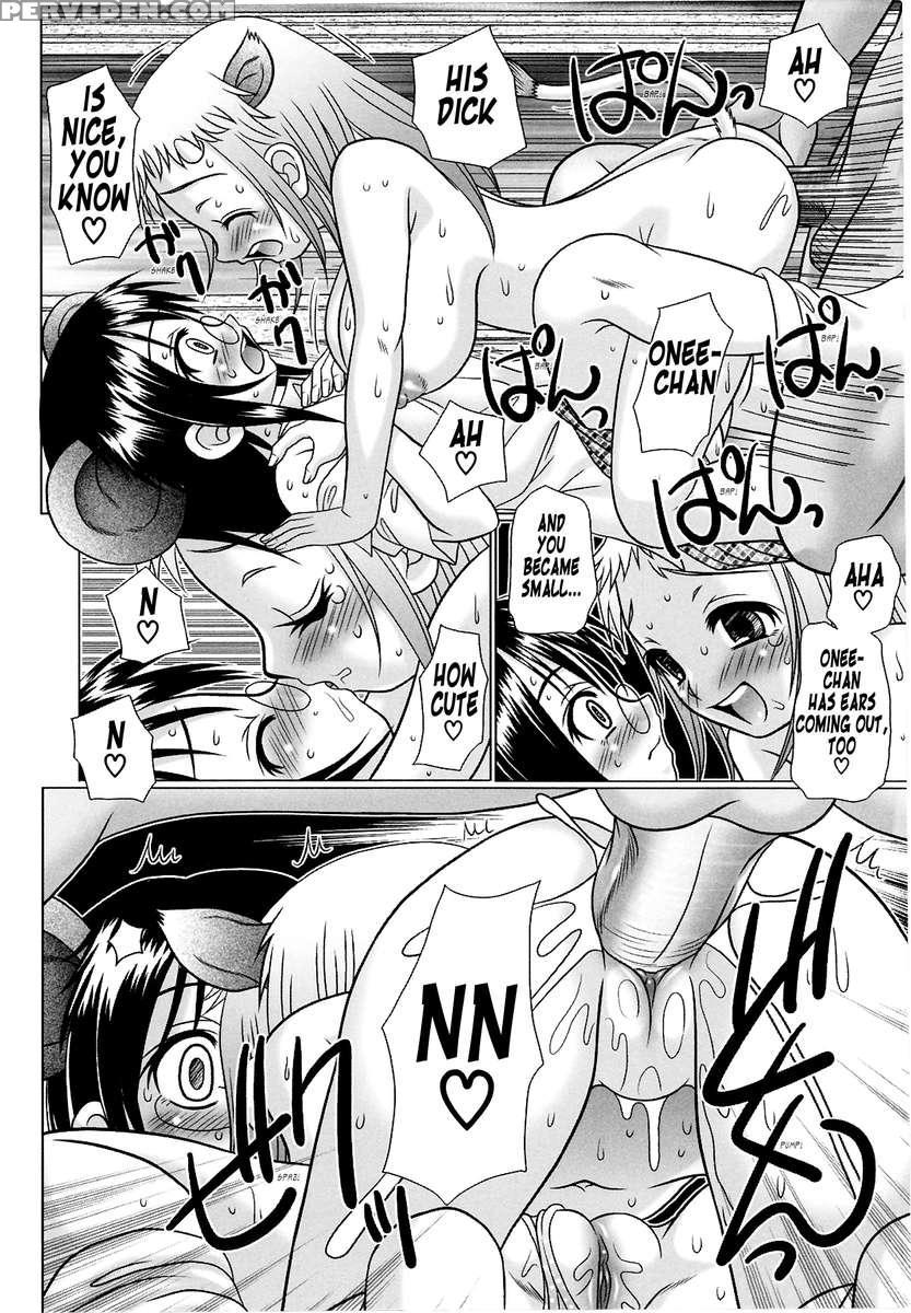 Tsukumimi 2 1