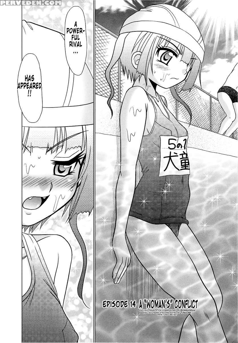 Tsukumimi 2 1