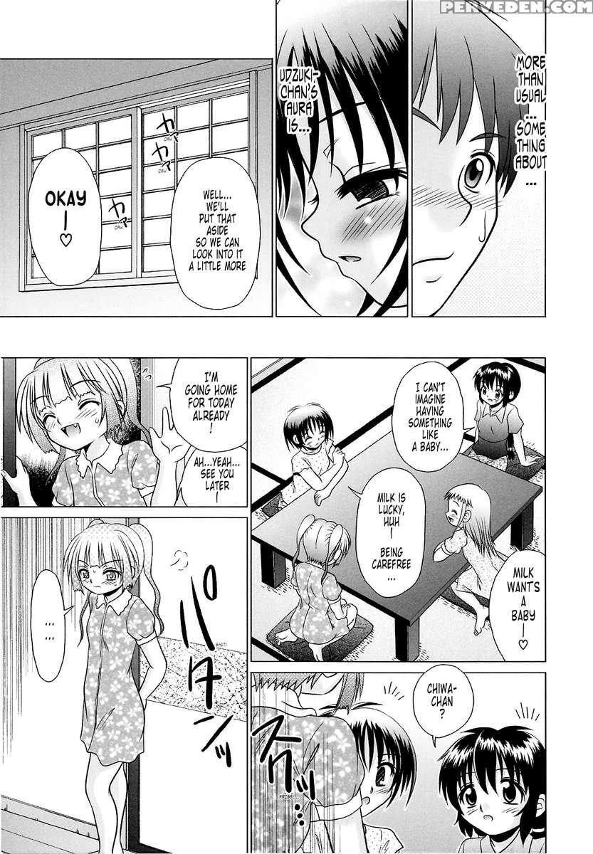 Tsukumimi 2 1