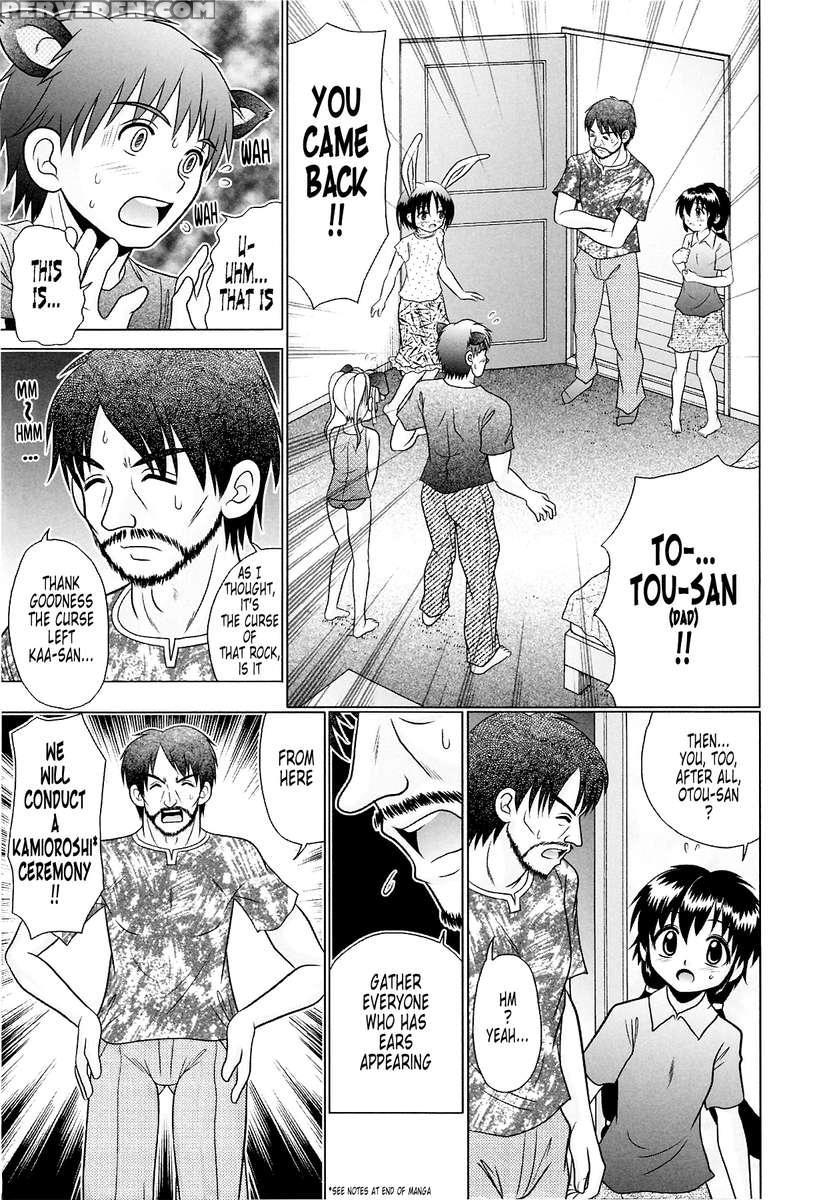 Tsukumimi 2 1
