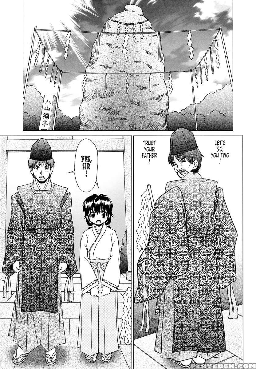 Tsukumimi 2 1