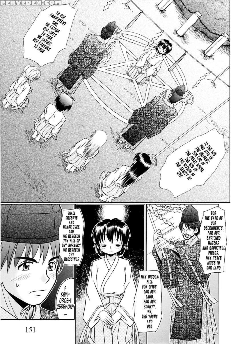 Tsukumimi 2 1