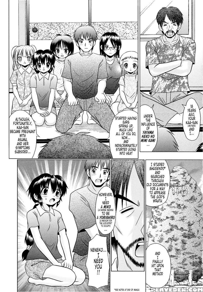 Tsukumimi 2 1