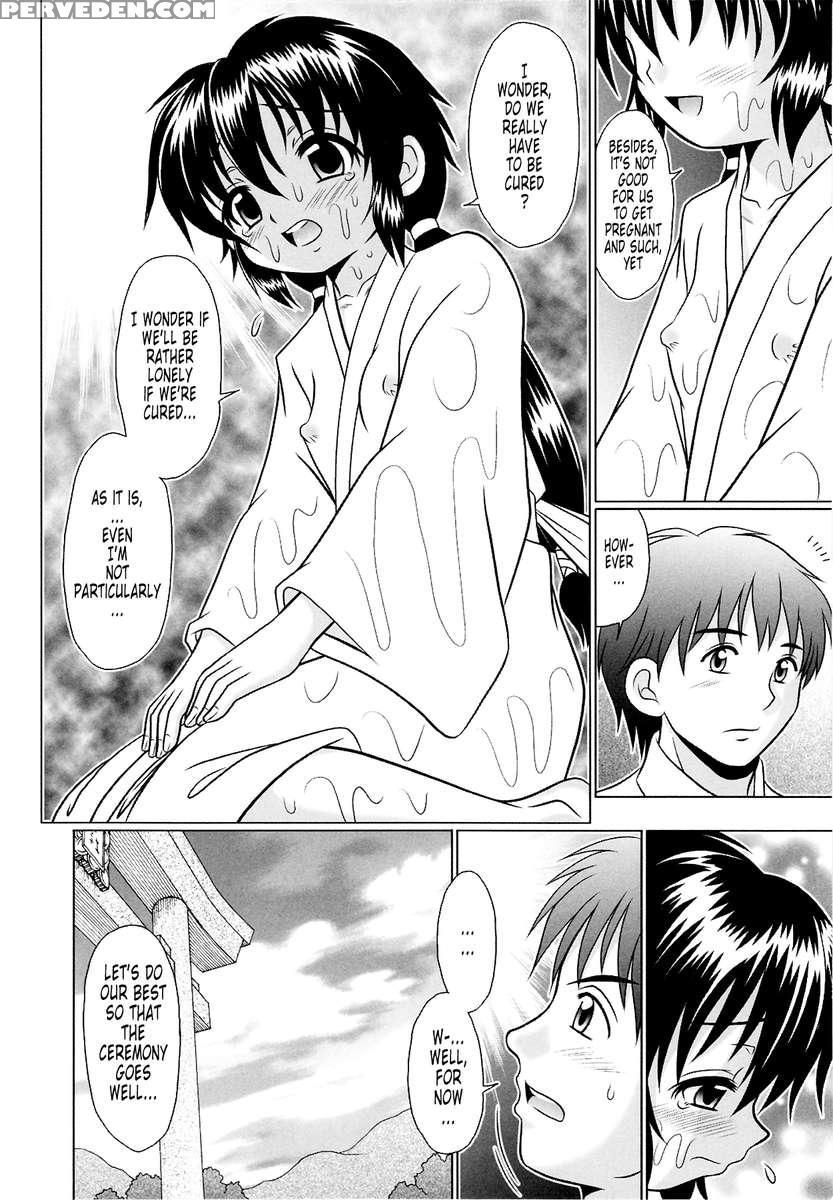 Tsukumimi 2 1