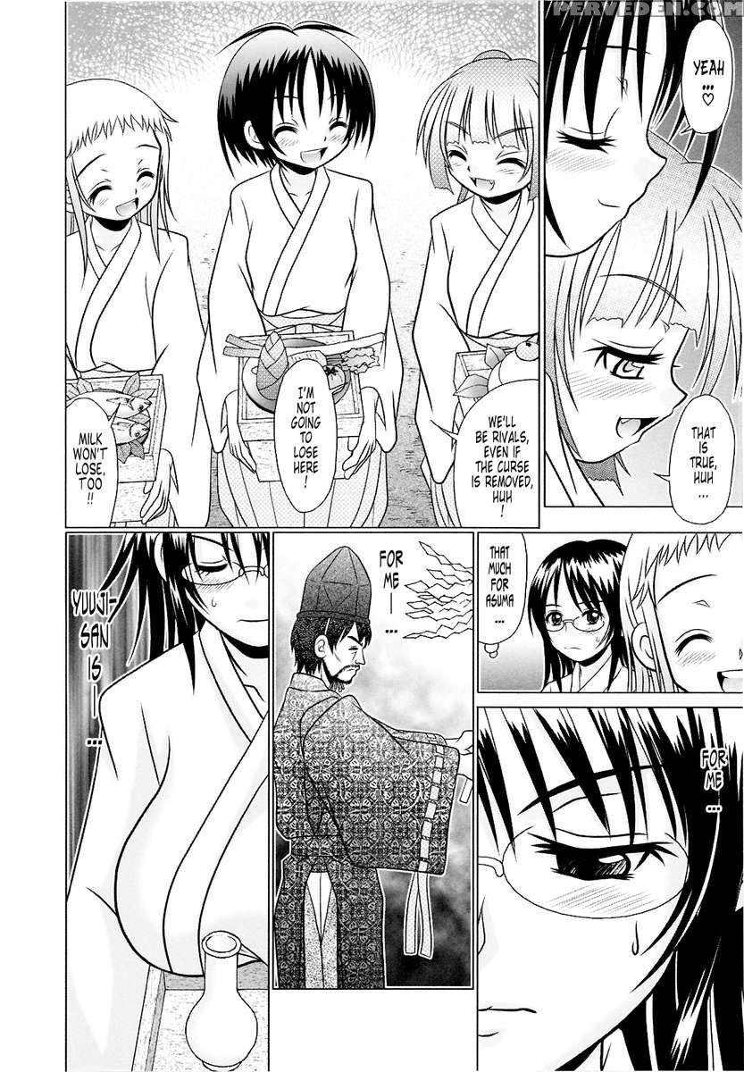 Tsukumimi 2 1