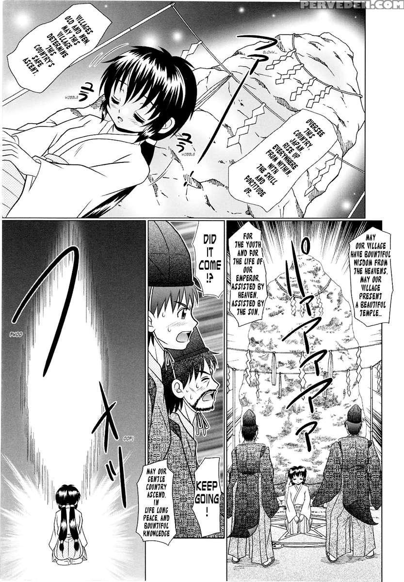 Tsukumimi 2 1
