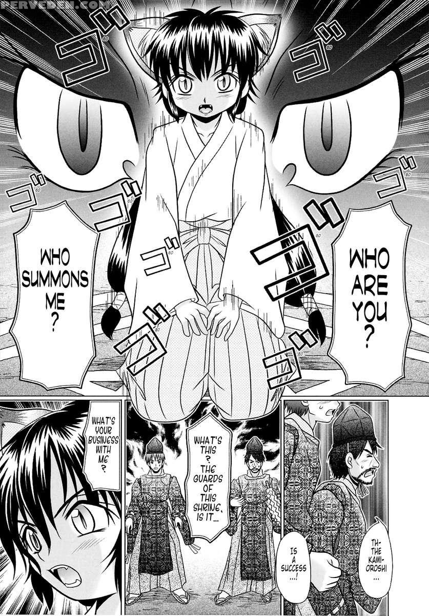 Tsukumimi 2 1